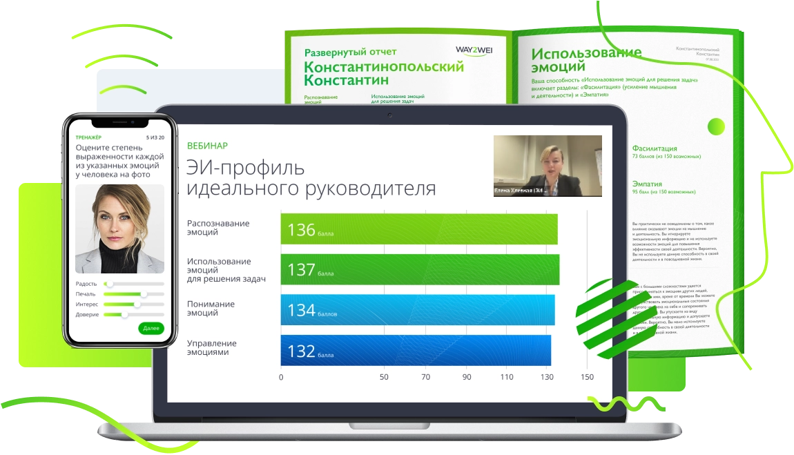 Детали платформы